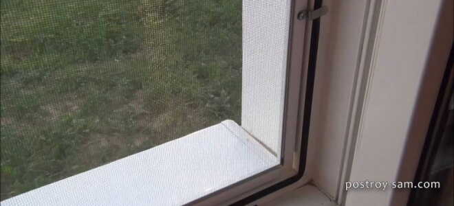 Установка москитной сетки на пластиковое окно