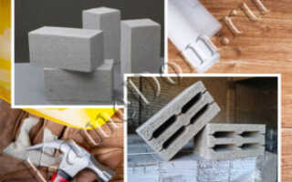 Что лучше для строительства дома, керамзитоблоки или пеноблоки