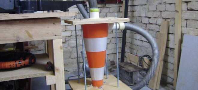 Фильтр циклон своими руками или как убрать строительный мусор бытовым пылесосом